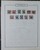 Kavel 1310 (7)