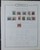 Kavel 1310 (11)