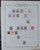 Kavel 1310 (13)
