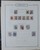 Kavel 1310 (14)