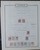Kavel 1310 (17)