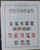 Kavel 1310 (18)