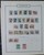 Kavel 1310 (19)