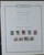 Kavel 1310 (21)