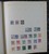 Kavel 1310 (47)