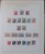 Kavel 1369 (7)