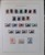 Kavel 1369 (10)