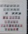 Kavel 1369 (56)