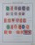 Kavel 1415 (4)