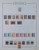 Kavel 1415 (12)