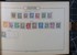 Kavel 1005 (18)
