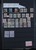 Lot 1066 (18)