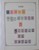 Kavel 1090 (9)