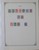 Kavel 1090 (10)