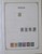 Kavel 1090 (11)