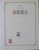 Kavel 1090 (17)