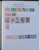 Kavel 1091 (37)