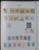 Kavel 1091 (50)
