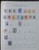Kavel 1091 (51)