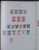 Kavel 1091 (57)