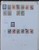 Kavel 1091 (69)