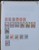 Kavel 1091 (73)