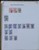 Kavel 1091 (81)