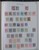 Kavel 1091 (99)