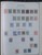 Kavel 1091 (104)