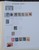 Kavel 1091 (107)