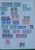 Kavel 3485 (15)