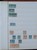 Kavel 1496 (13)