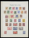 Lot 1268