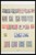 Kavel 1315 (22)