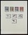 Kavel 1339 (92)