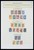 Lot 1488 (30)