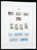 Kavel 1358 (307)
