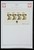 Kavel 1421 (425)