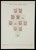 Kavel 1421 (617)