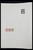 Kavel 1004 (40)