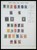 Kavel 1004 (88)