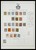 Kavel 1004 (167)