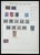 Kavel 1004 (203)