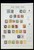 Kavel 1004 (220)