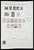 Kavel 1004 (243)