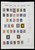 Kavel 1004 (244)