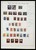 Kavel 1004 (248)