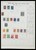 Kavel 1004 (249)