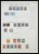 Kavel 1004 (283)