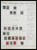 Kavel 1004 (337)